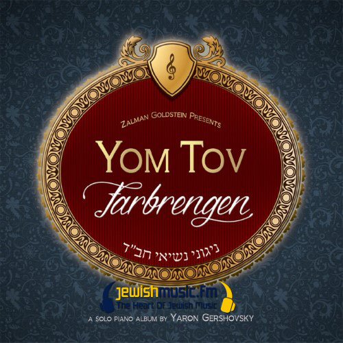 Yom Tov Farbrengen JewishMusic.fm