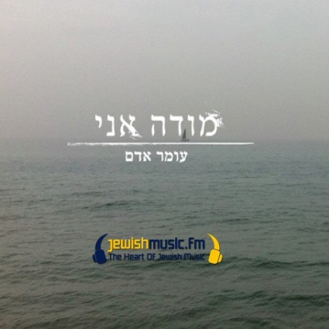omer jewish personals The ‘omer tu bishbat yom kippur sukkoth how to shake the lulab singles shabbatons, young jewish professional singles events, jewish dating, orthodox jewish. omer jewish personals The ‘omer tu bishbat yom kippur sukkoth how to shake the lulab singles shabbatons, young jewish professional singles events, jewish dating, orthodox jewish.