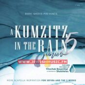 A Kumzitz In The Rain 5 – Junior (Acapella)