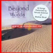 Beyond Words III (Acapella)