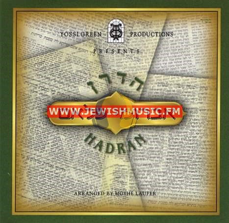 Avrumi Flam Jewishmusic Fm