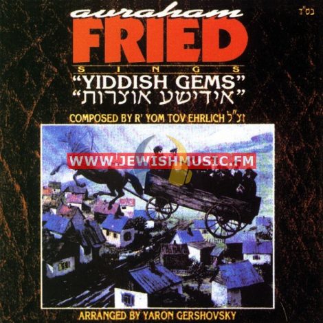Yiddish Gems 1