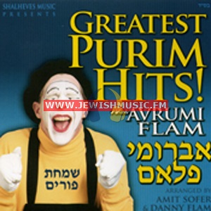 Greatest Purim Hits
