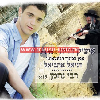 Rabi Nachman (Single)