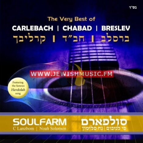 Best 1 – Carlebach, Chabad, Breslev