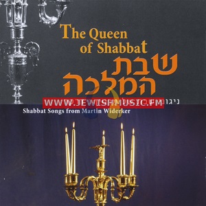 The Queen Of Shabbat 1