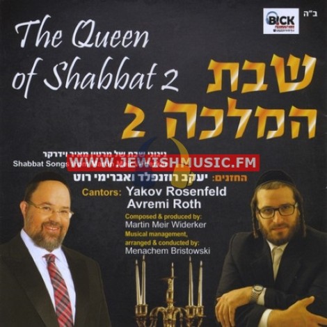 The Queen Of Shabbat 2