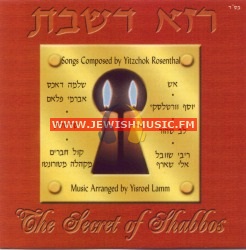 Avrumi Flam Jewishmusic Fm