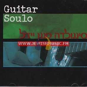 Guitar Soulo – Singolda Sings Yeedle