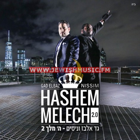 Hashem Melech 2 (Single)