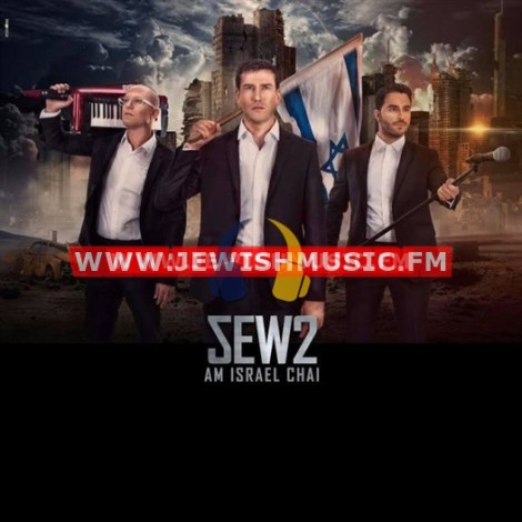 Am Israel Chai (Single)