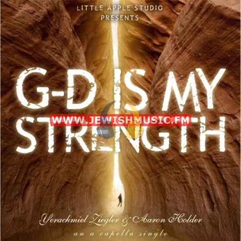 G-d Is My Strength – Acapella (סינגל)