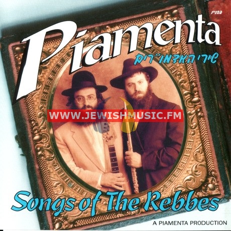 Songs Of The Rebbes