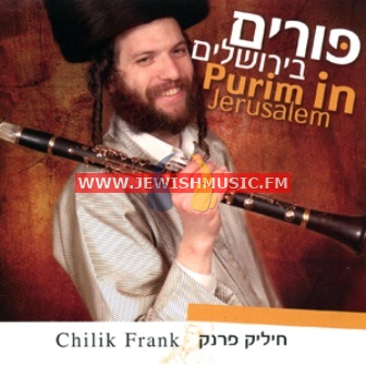 Purim In Jerusalem 1 – Instrumental