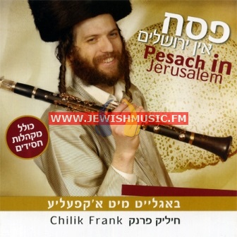 Pesach In Jerusalem (Choir)