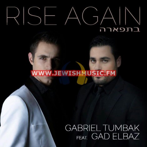 Rise Again – Betifara (Single)