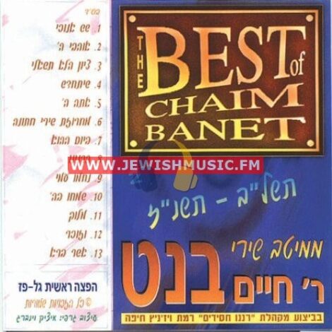 Best Of Chaim Banet 2