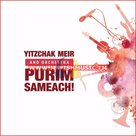 Purim Sameach