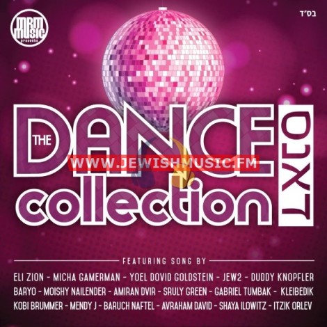 The Dance Collection 1