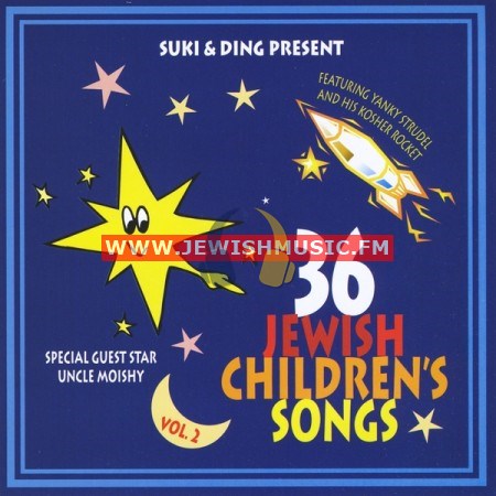 The 36 Jewish Children's Songs 2