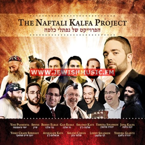 The Naftali Kalfa Project