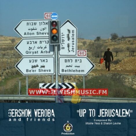 Up To Jerusalem (סינגל)