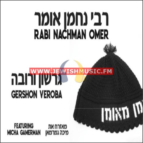 Rabbi Nachman (Single)
