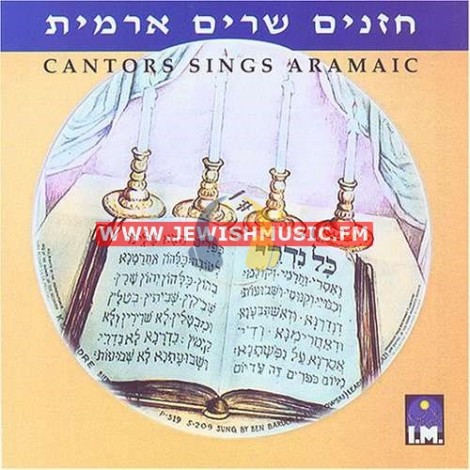 Cantors Sings Aramaic