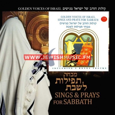 Sings & Prays For Sabbath