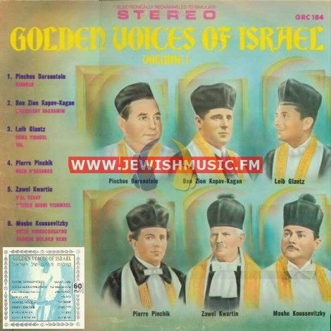 Golden Voices Of Israel 1