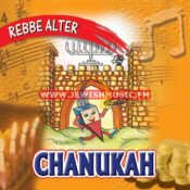 Chanukah (English)