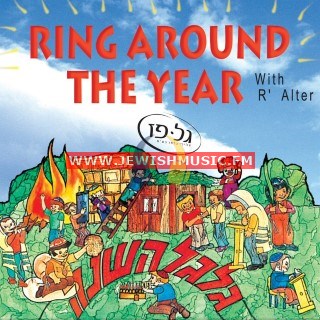 Ring Around The Year (English)