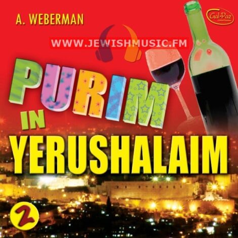 Purim In Yerushalayim 2