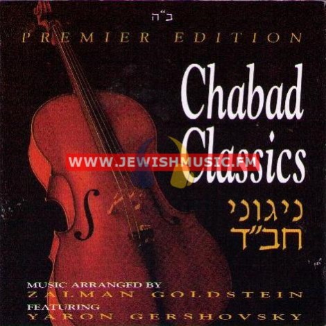 Chabad Classics 1
