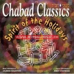Chabad Classics 4 – Spirit Of The Holidays