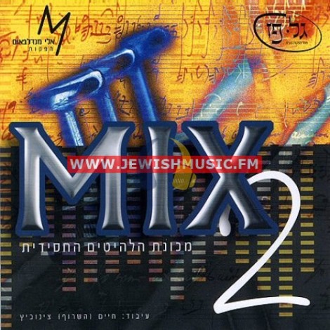 Mix 02