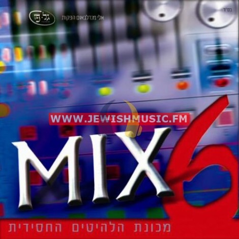 Mix 06