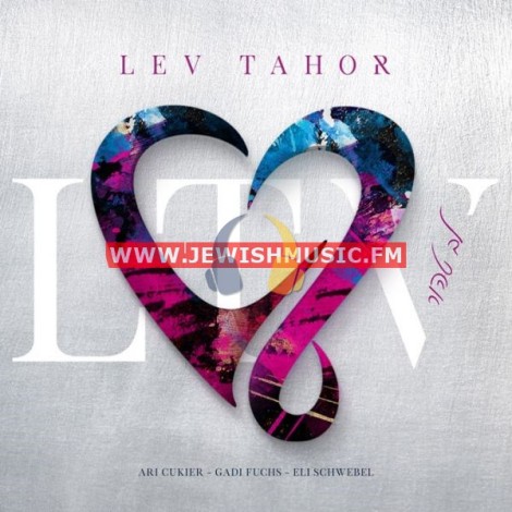 Lev Tahor 5 – LTV