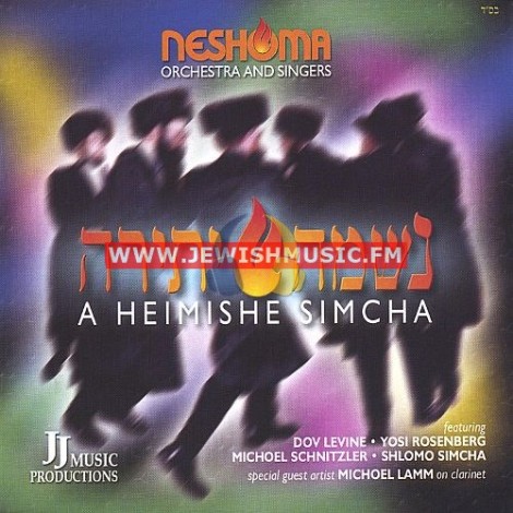 A Heimishe Simcha