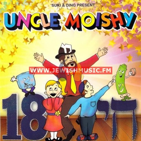 Uncle Moishy & The Mitzvah Men 18