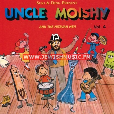Uncle Moishy & The Mitzvah Men 04