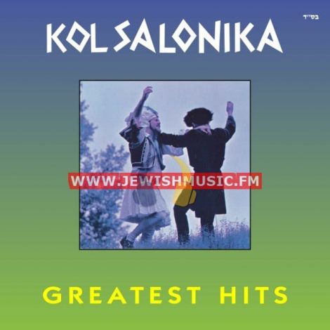 Kol Salonika – Greatest Hits