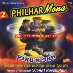 Philharmona 2