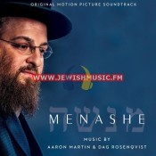 Menashe – Motion Picture Soundtrack