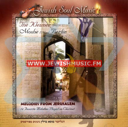 Melodies From Jerusalem