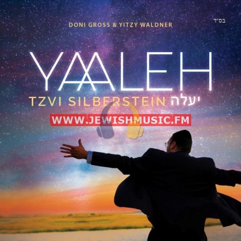 Yaaleh