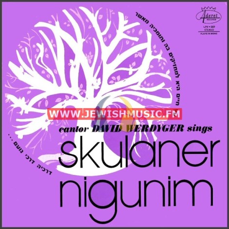 Skulaner Nigunim