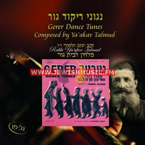Gerer Dance Tunes