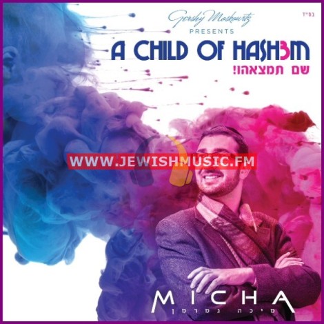 A Child Of Hashem