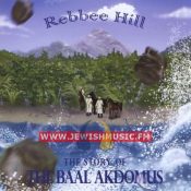 The Story Of The Baal Akdomus